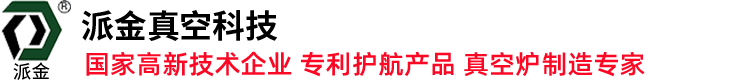 贛州人和實業集團有限公司